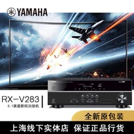 🔥Home Theater Systems Yamaha/Yamaha RX-V283Household Import5.1Home Theater Amplifier High Power Amplifier🔥 z7lD