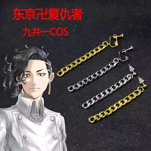 New Fashion Punk Men Cuban Chain Earrings Anime Tokyo Revengers Kokonoi​ Hajime Cosplay Ear Clips Fo