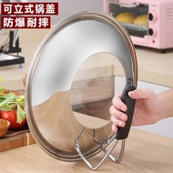 KY-D Stainless Steel Household Wok Pot Lid Glass Cover Tempered Universal Steamer High Cover Frying Pan Large32Lid30cm B