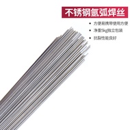 Wholesale Golden Bridge 309l Stainless Steel Welding Wire ER309L-2.5 Straight Argon Arc Welding Wire