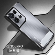 OPPO Reno 8 Pro 5G Case For OPPO Reno 8 Pro 5G【Brushed aluminum alloy+TPU+PC shockproof phone case c