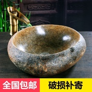 Natural Stone Washbasin Countertop Basin Retro Art Basin Pebble Washbasin Toilet Stone Sink Sink