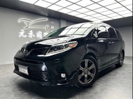 ☺老蕭國際車庫☺ 一鍵就到! 正2018年 Toyota Sienna 3.5 SE 汽油 暗夜黑(123)/實車實價/二手車/認證車/無泡水/無事故/到府賞車/開立發票/元禾/元禾老蕭