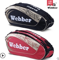 Webber badminton bag shoulder bag 6 sticks badminton racket tennis bag