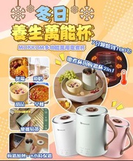 ✨MOKKOM多功能萬用電煮杯