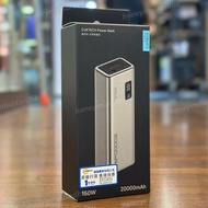 門市全新現貨!! CUKTECH 酷態科 15 號 20000mAh 150W 行動電源 PB200P
