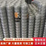 Jaring Dawai Keluli Tahan Karat untuk Pagar Lembu, Pagar Pembiakan, Kandang Ayam, Kandang Dusun, Pag