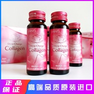 High-Quality 100% FANCL Japan FANCL Collagen Oral Liquid Collagen Peptide Essence Beauty Skin 50ml *