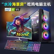 i9級16核臺式電腦主機RTX3060吃雞LOL游戲設計師建模剪輯7組裝DIY