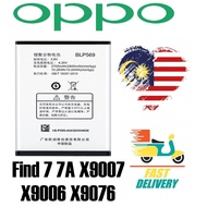 OPPO BATERI FIND 7 7A X9007 X9006 X9076 2800mAh BLP569 READY STOCK 