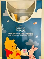 小熊維尼LED飄飄雲燈