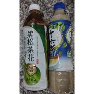 Black Pine Camellia Ichiban Sencha 580ml ASAHI Sixteen Tea Zero Caffeine Soy Milk 530ml Supermarket 