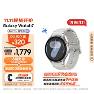 三星 Samsung Watch7 智能手表/蓝牙通话/运动电话手表/悬浮表盘/双频GPS定位 44mm 幻羽银 男女表