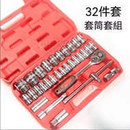 Taiwan Company Goods with Invoice Manual Socket Wrench 32-Piece Socket Set Tool 8-32mm Wrench Socket