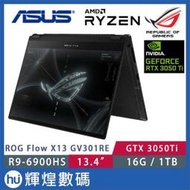 ASUS ROG Zephyrus Flow X13 GV301RE-0022A6900HS 16G/1TB/3050t