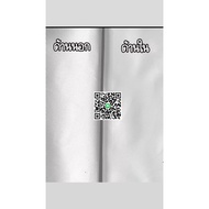 ผ้าใบเต็นท์พับUV ขนาด 2×2  2×3 และ 3×3 เนื้อผ้าหนา สีสดไม่ซีด ไม่กรอบ