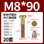 BAIRUITE | Furniture Fixing Screws M6 M8
