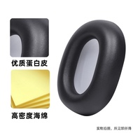 Ear Leather Case Sponge Earmuff Cushion Earphone sonos Cover Earmuff Replacement Earphone Noise Canc
