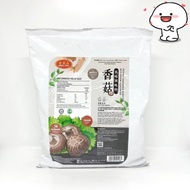 金菇晶香菇风味调味料/香菇调味粉 Jingu Jing Mushroom Seasoning 600g