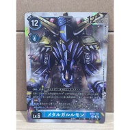 BT15-101 SEC MetalGarurumon
