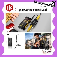 IK Multimedia "iRig 2" "Kikutani Guitar Stand Set GS-102B" Mobile Interface for Guitar/Bass, AmpliTu