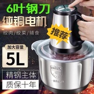 304不锈钢家用绞肉机多功能厨房料理蒜泥辣椒绞肉机家用