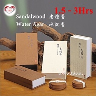 2 same / mixed boxes of 40 pcs each Sandalwood 檀香 / Water Agarwood 水沉香 Pure Incense Coils either 1.5 hours or 3 hours types long