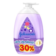 JOHNSON'S Bedtime Baby Lotion 500 ml. Pack 2