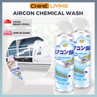 Aircon Cleaner Spray | Airconditioner Cleaning Agent | Household Chemical Wash Mounted Aircon | Can 