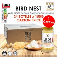 [1 x Carton] JIAYEN Bird Nest With White Fungus and American Ginseng 24 Bottles x 150G