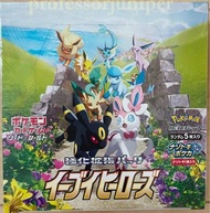超稀有Ptcg s6a散包