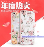 OPPO R9S / Plus 3D Relief Soft Silicone TPU Back Case Cover Casing