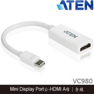 【MR3C】含稅附發票 ATEN 宏正 VC980 Mini Display Port to HDMI 轉接器