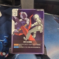 Gundam TCG Card Game A NEW SIGN GD02-117 | GUNDAM TCG