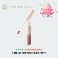 [Auth-Bill US] Soft Spoken Velvet Lip Crème EM Cosmetics - manbol.ee