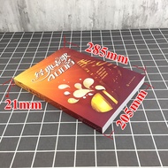 Genuine Big Character Classic Old Songs Notation Classic Old Songs 400 Middle-aged Elderly Songs Boo