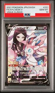 [PSA10] 2021 POKEMON JAPANESE SWORD & SHIELD VMAX CLIMAX 231 FULL ART SYLVEON V 仙子伊貝 仙子伊布 伊貝 伊布 日版 J
