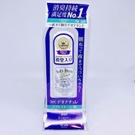 DEONATULLE SOFT STONE Mineral STONE Underarm Roller