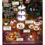 [全套5件$60] TOYS SPIRITS 魔女的英式下午茶｜微縮茶點套裝｜三層下午茶架｜蠟燭台 貓咪茶壺｜魔法主題｜微縮場景｜非Rement