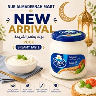 Puck Original Cream cheese 500g_Spreadable cheese Original imported form Saudi Arabia.