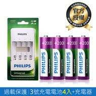 Philips 飛利浦 USB低自放鎳氫充電電池組(智慧型充電器+3號4入)