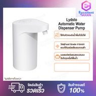 Lydsto HD-ZDCSJ08 / HD-ZDCSJ02 TDS Automatic Water Dispenser Pump หัวกดน้ำดื่มอัตโนมัติ Automatic Mini Switch Water Pump Household Water Dispensers