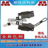 Suitable for DELL DELL Swimming Box G15 5520 5521 5525 0R63GC Speaker Speaker Audio