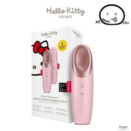GESKE Hello Kitty Warm & Cool Eye Massager 6in1 BeautyDevice Skincare EyeMassager HomeSpa