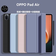 Protective Case oppo pad air oppopadair Leather oppopad Tablet