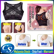 DOYEN DressUp Shisei Belt Slim Lift Push Up Body Shaper Vest