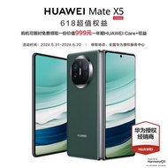 华为Mate X5折叠屏手机新品上市 青山黛 16GB+512GB典藏版