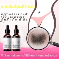 Bai Si Lu Pubic Hair Growth Liquid สําหรับผู้ชายและผู้หญิงหนา Denser Blackening Beard Hair Essence Q