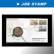 (Average Condition) 1978 Inauguration of Shah Alam New Town FDC with stamps Average (Toned & tone sp