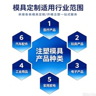 Polyurethane PU Secondary Molding Rubberized Caster Plastic Mold Injection Molding PP Furniture Rack